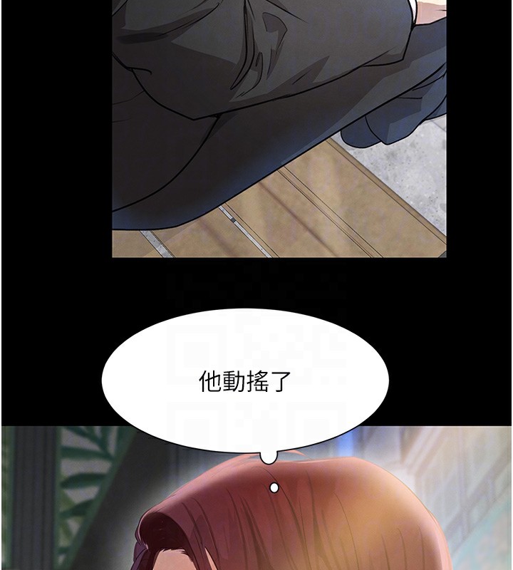 [韩国漫画] 黑道千金 剧情,青年#[162P]-110