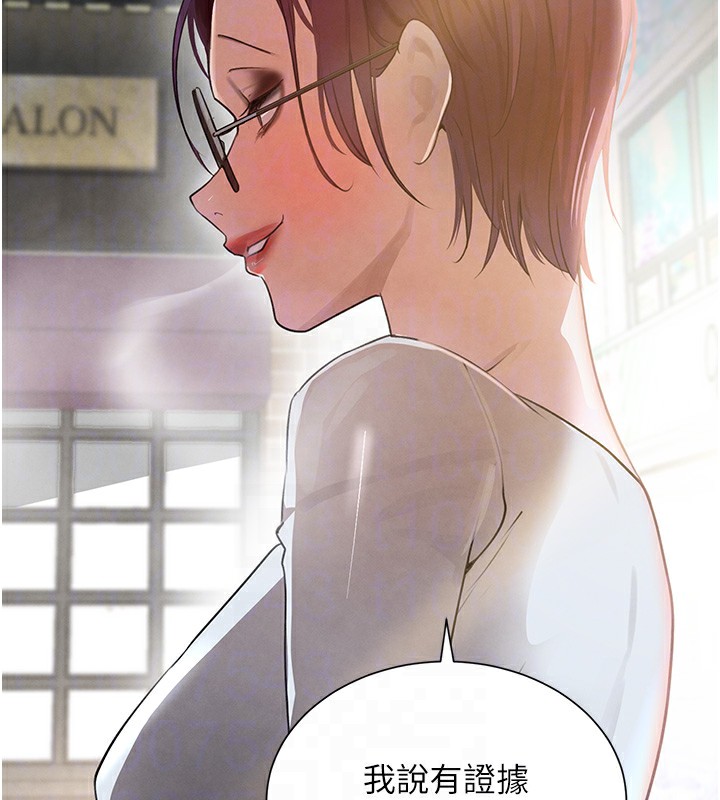 [韩国漫画] 黑道千金 剧情,青年#[162P]-111