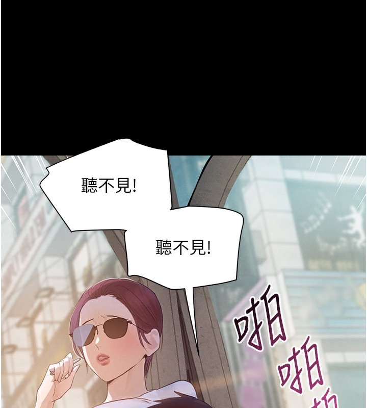 [韩国漫画] 黑道千金 剧情,青年#[162P]-113
