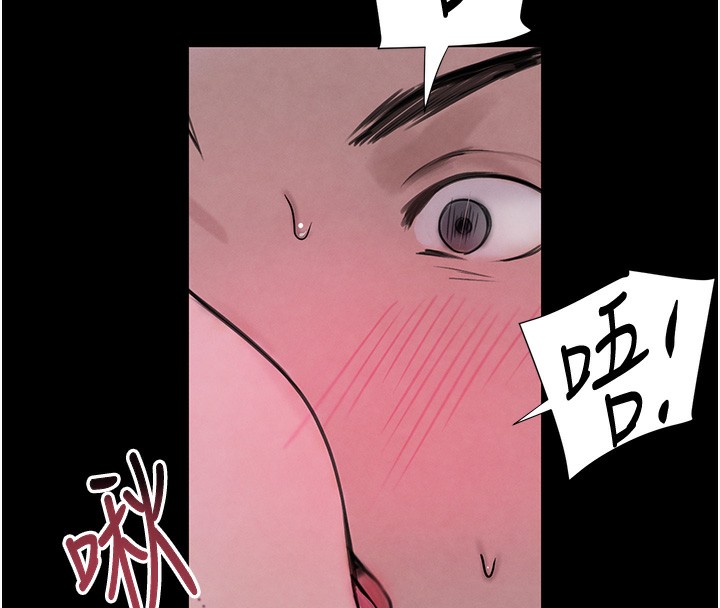 [韩国漫画] 黑道千金 剧情,青年#[162P]-123