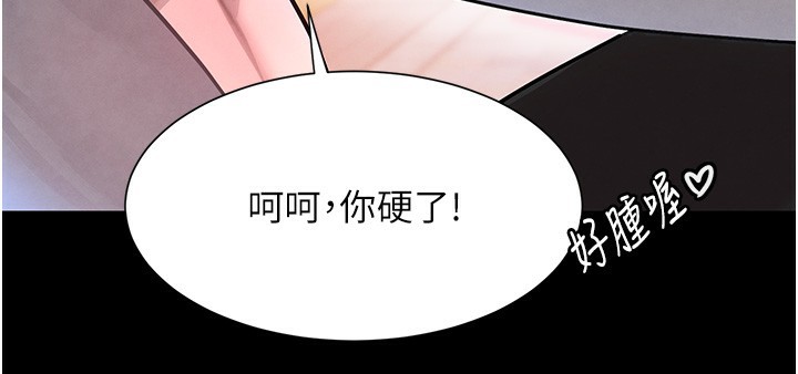 [韩国漫画] 黑道千金 剧情,青年#[162P]-128