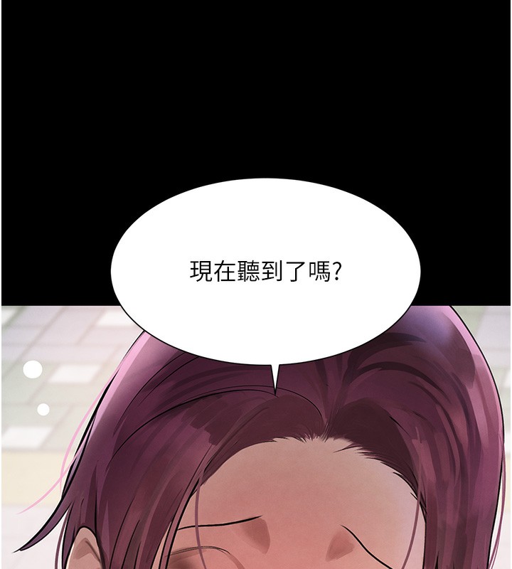 [韩国漫画] 黑道千金 剧情,青年#[162P]-129