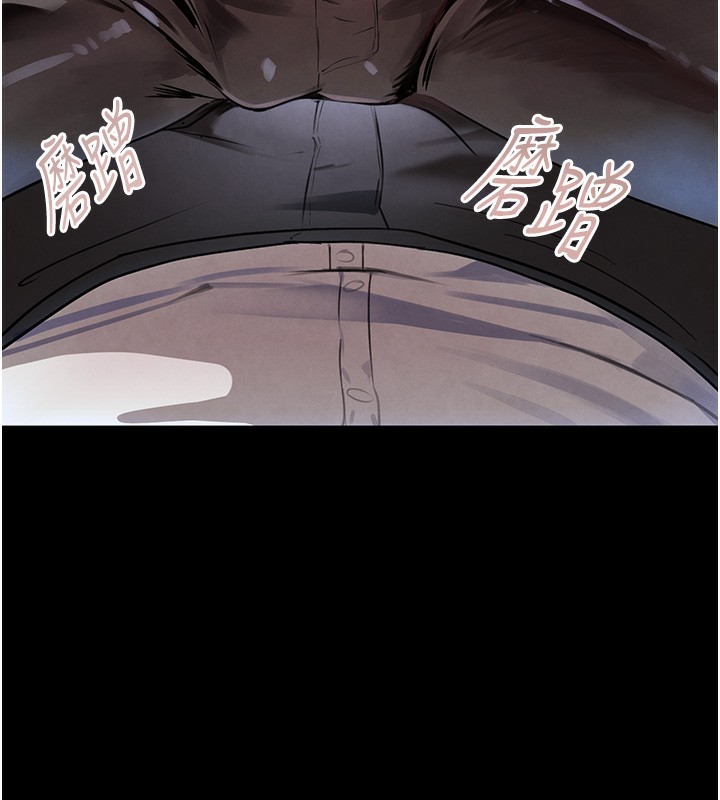 [韩国漫画] 黑道千金 剧情,青年#[162P]-131