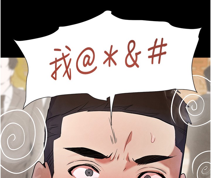 [韩国漫画] 黑道千金 剧情,青年#[162P]-132