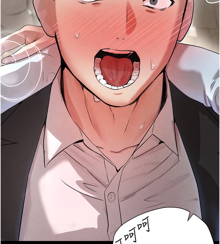 [韩国漫画] 黑道千金 剧情,青年#[162P]-133