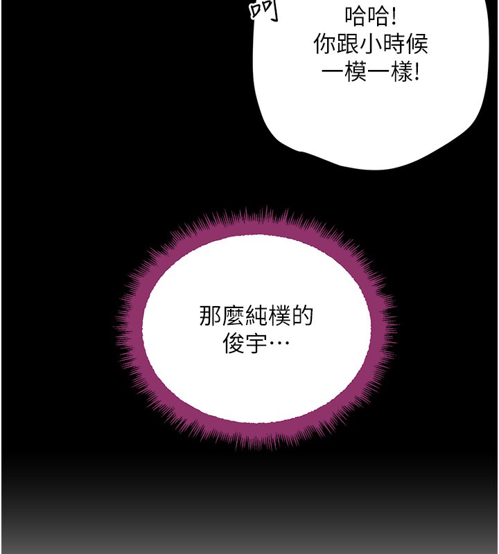 [韩国漫画] 黑道千金 剧情,青年#[162P]-134