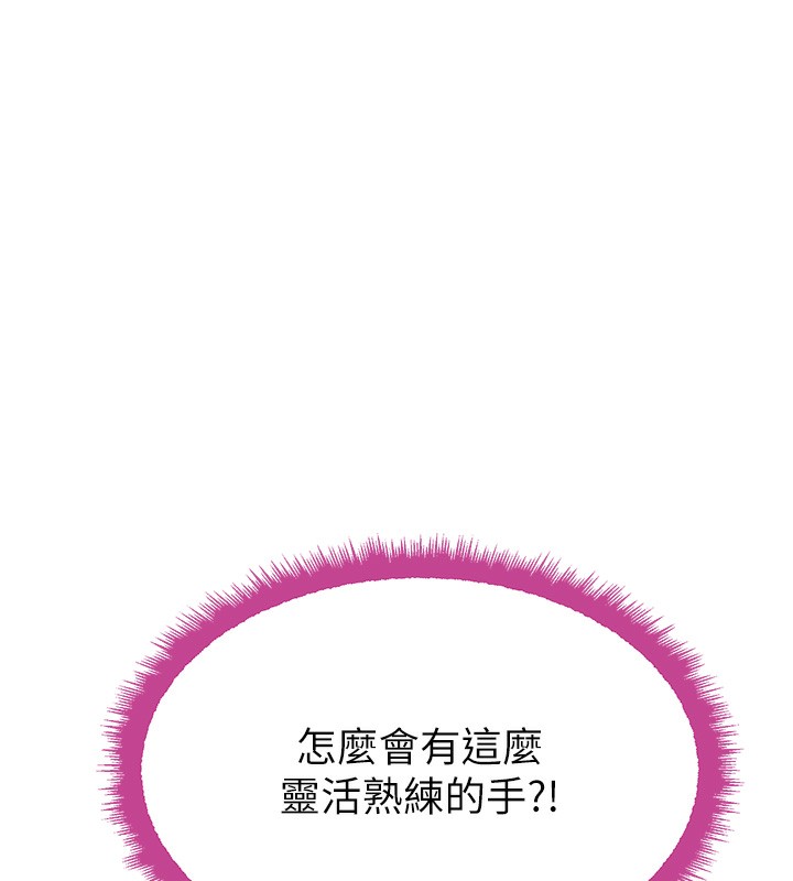 [韩国漫画] 黑道千金 剧情,青年#[162P]-136