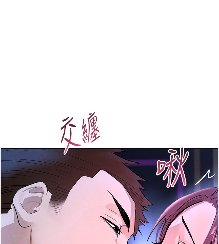 [韩国漫画] 黑道千金 剧情,青年#[162P]-14
