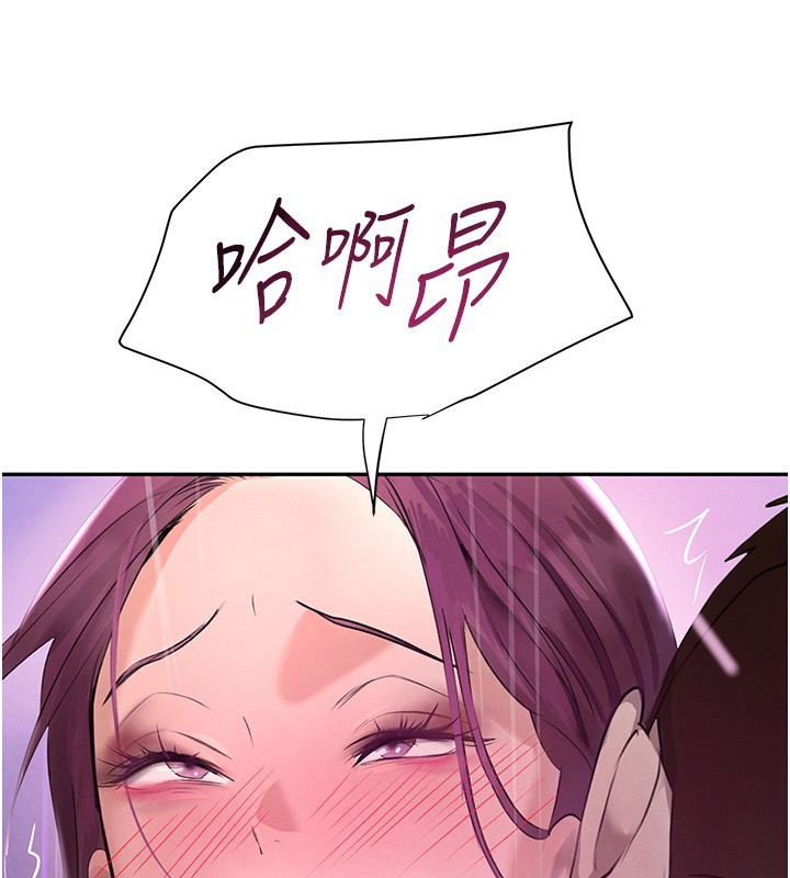 [韩国漫画] 黑道千金 剧情,青年#[162P]-140