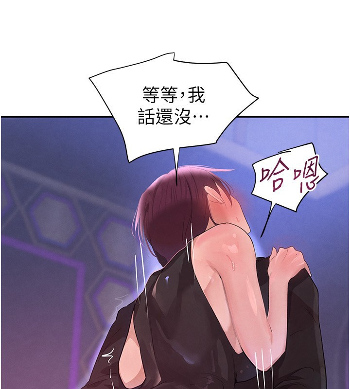 [韩国漫画] 黑道千金 剧情,青年#[162P]-142