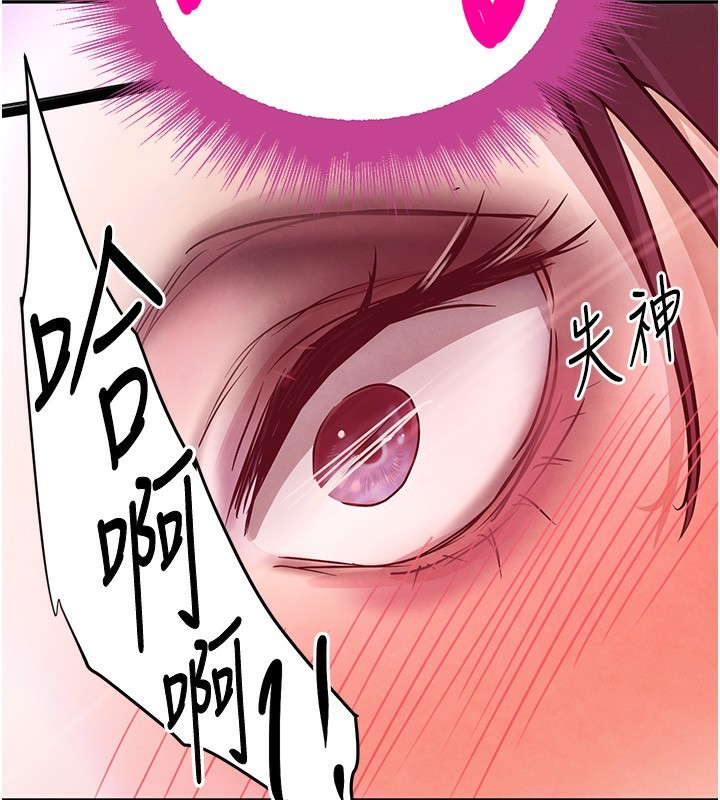 [韩国漫画] 黑道千金 剧情,青年#[162P]-149