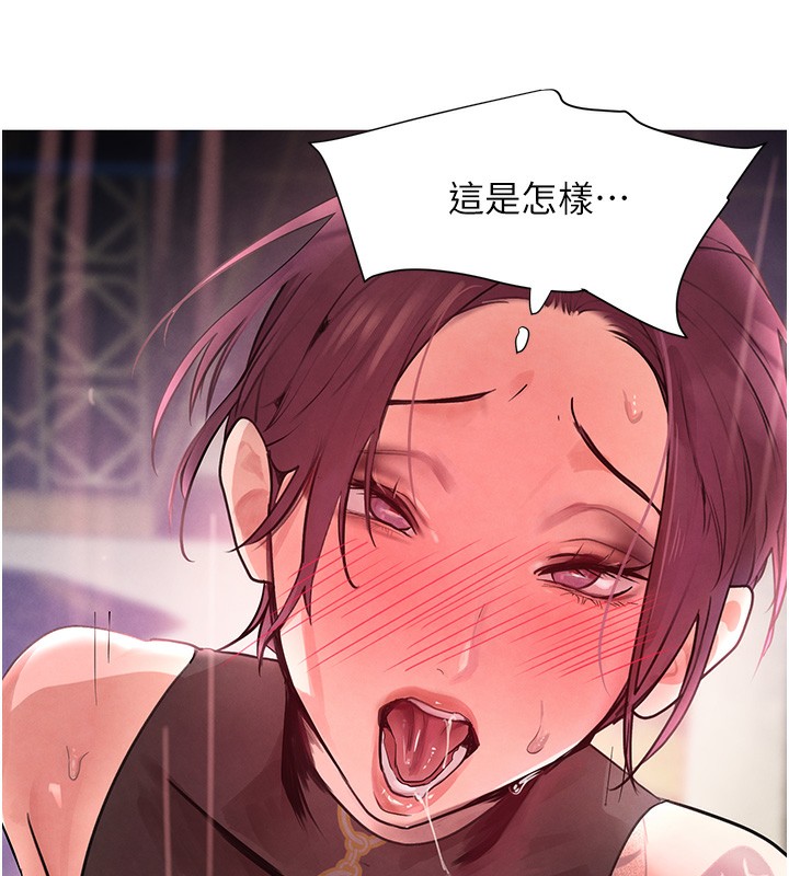 [韩国漫画] 黑道千金 剧情,青年#[162P]-151