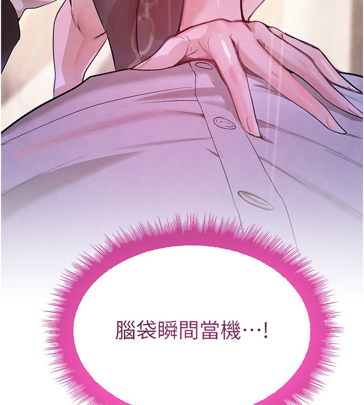 [韩国漫画] 黑道千金 剧情,青年#[162P]-153