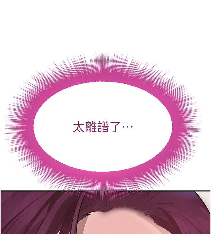 [韩国漫画] 黑道千金 剧情,青年#[162P]-155