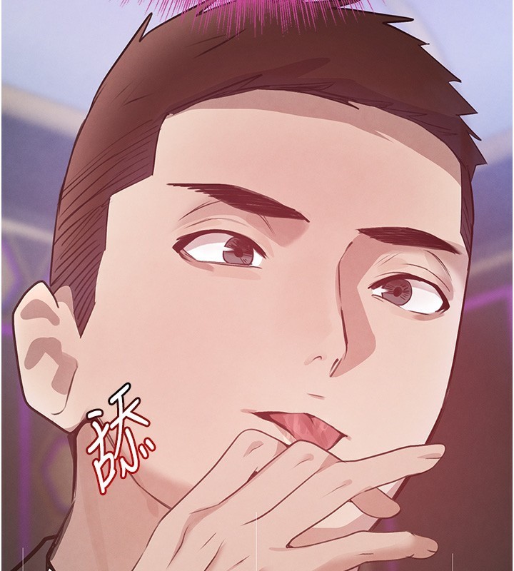 [韩国漫画] 黑道千金 剧情,青年#[162P]-159