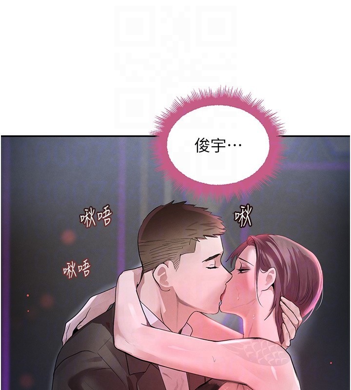 [韩国漫画] 黑道千金 剧情,青年#[162P]-18