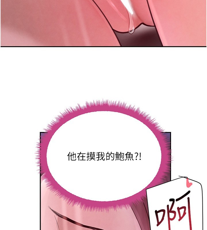 [韩国漫画] 黑道千金 剧情,青年#[162P]-35