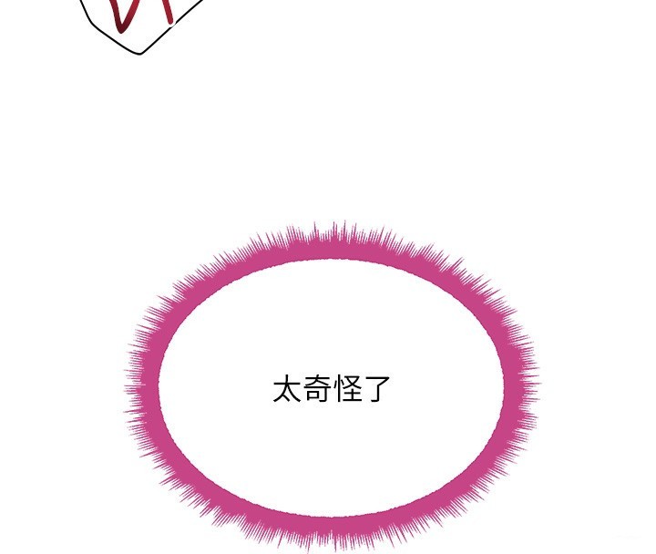 [韩国漫画] 黑道千金 剧情,青年#[162P]-37