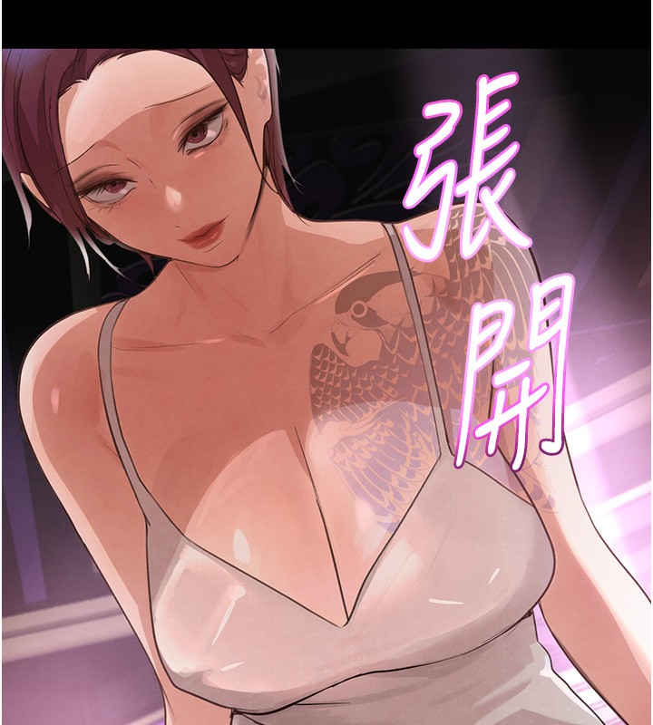 [韩国漫画] 黑道千金 剧情,青年#[162P]-4