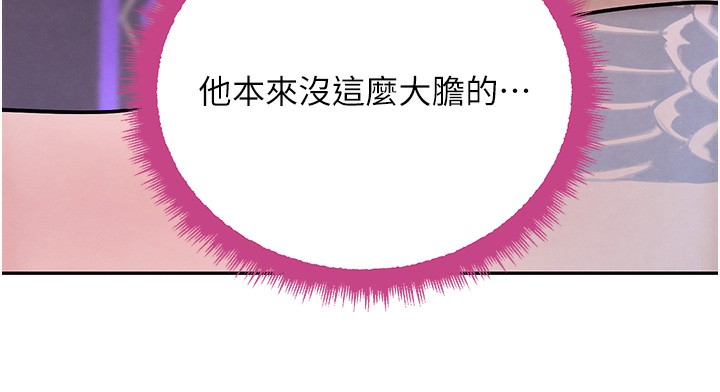 [韩国漫画] 黑道千金 剧情,青年#[162P]-40