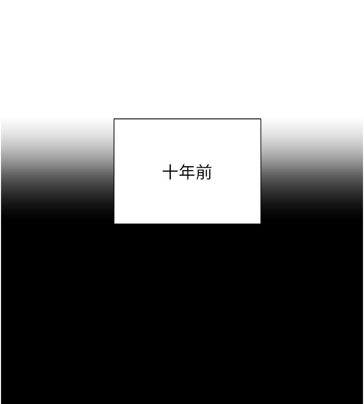 [韩国漫画] 黑道千金 剧情,青年#[162P]-41