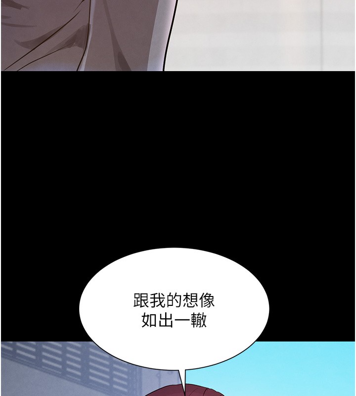 [韩国漫画] 黑道千金 剧情,青年#[162P]-43