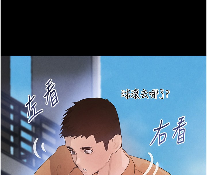 [韩国漫画] 黑道千金 剧情,青年#[162P]-51