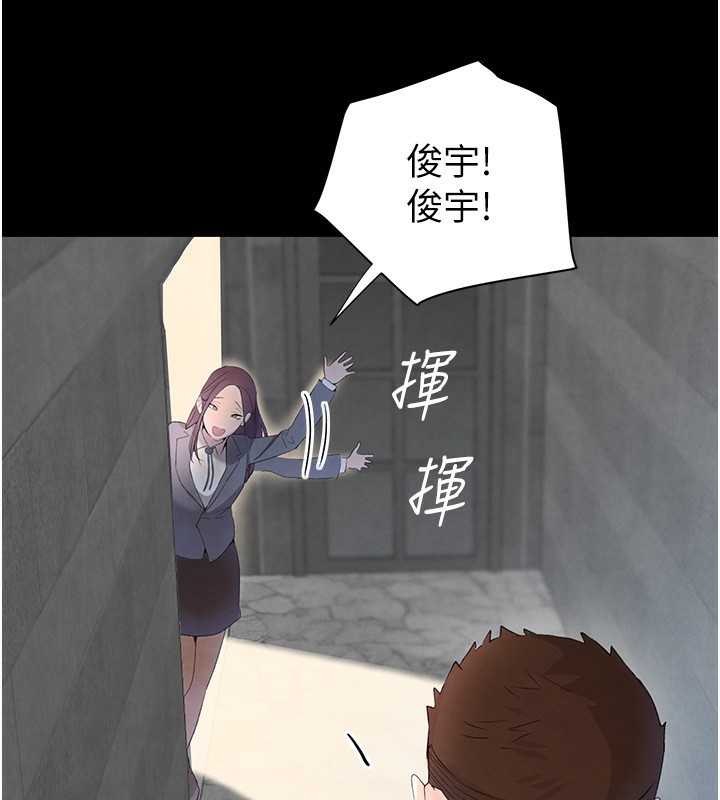 [韩国漫画] 黑道千金 剧情,青年#[162P]-53