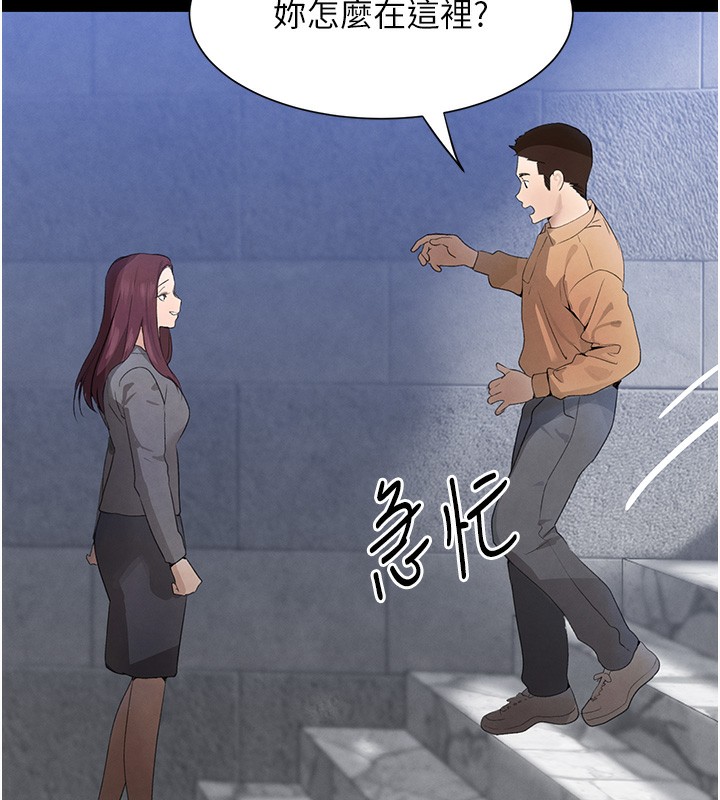 [韩国漫画] 黑道千金 剧情,青年#[162P]-57