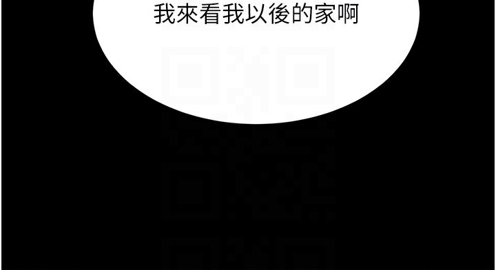 [韩国漫画] 黑道千金 剧情,青年#[162P]-61