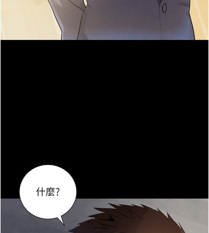 [韩国漫画] 黑道千金 剧情,青年#[162P]-64