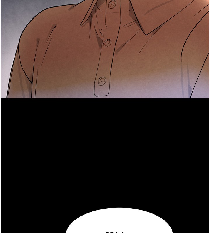 [韩国漫画] 黑道千金 剧情,青年#[162P]-66