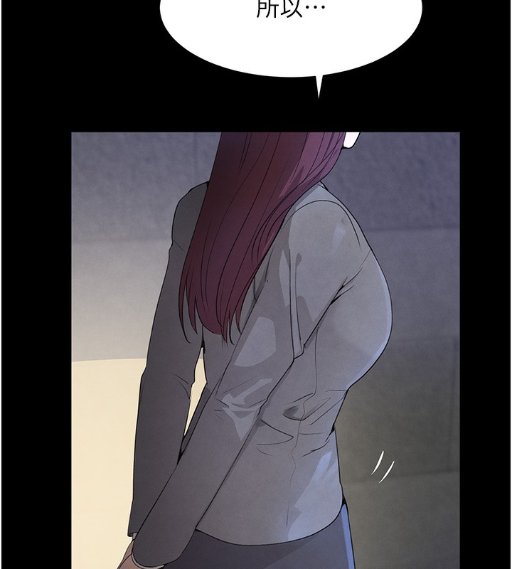 [韩国漫画] 黑道千金 剧情,青年#[162P]-67