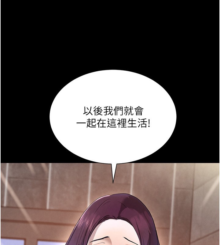 [韩国漫画] 黑道千金 剧情,青年#[162P]-69