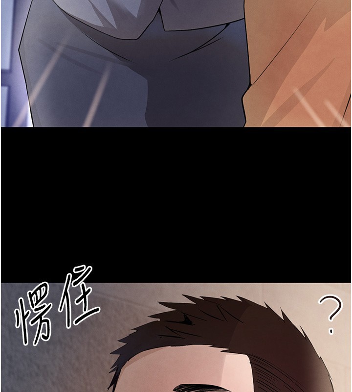 [韩国漫画] 黑道千金 剧情,青年#[162P]-71