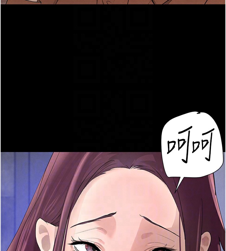 [韩国漫画] 黑道千金 剧情,青年#[162P]-73