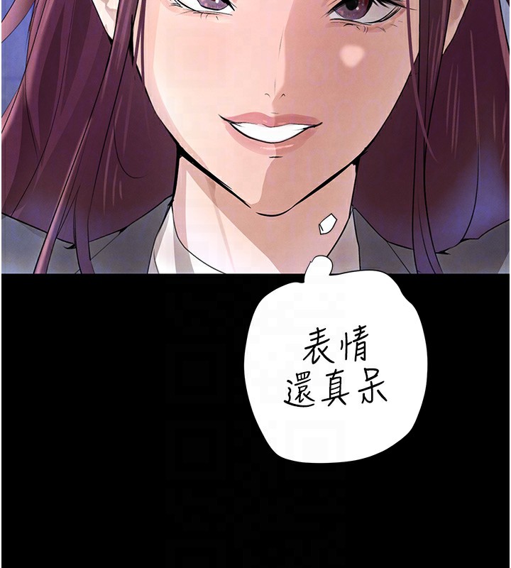 [韩国漫画] 黑道千金 剧情,青年#[162P]-74