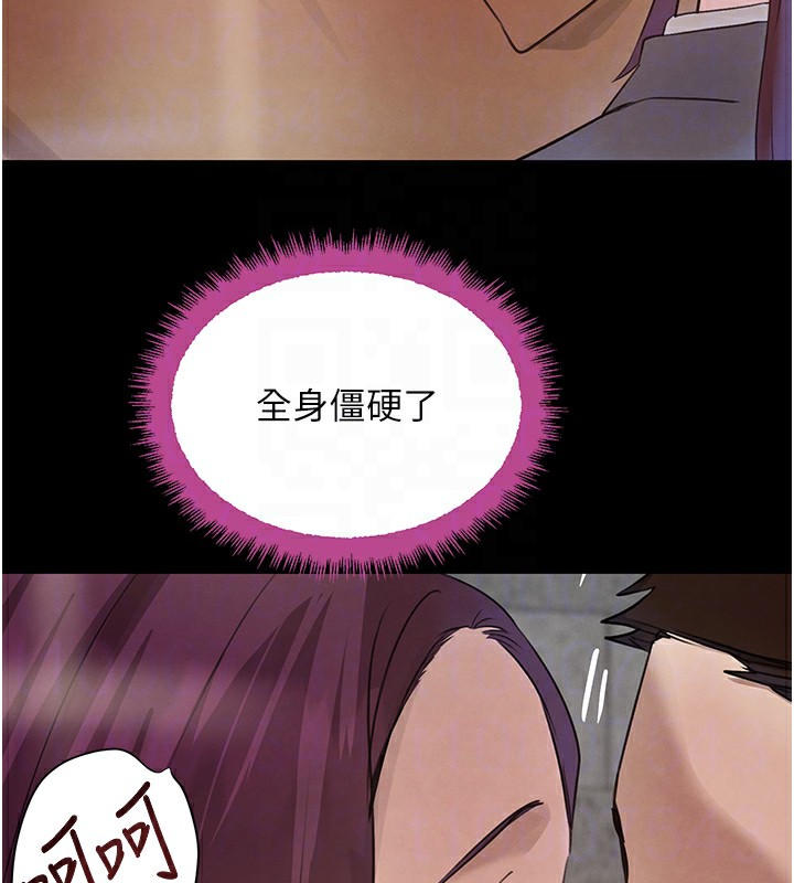 [韩国漫画] 黑道千金 剧情,青年#[162P]-81