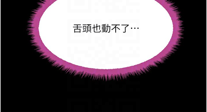 [韩国漫画] 黑道千金 剧情,青年#[162P]-83