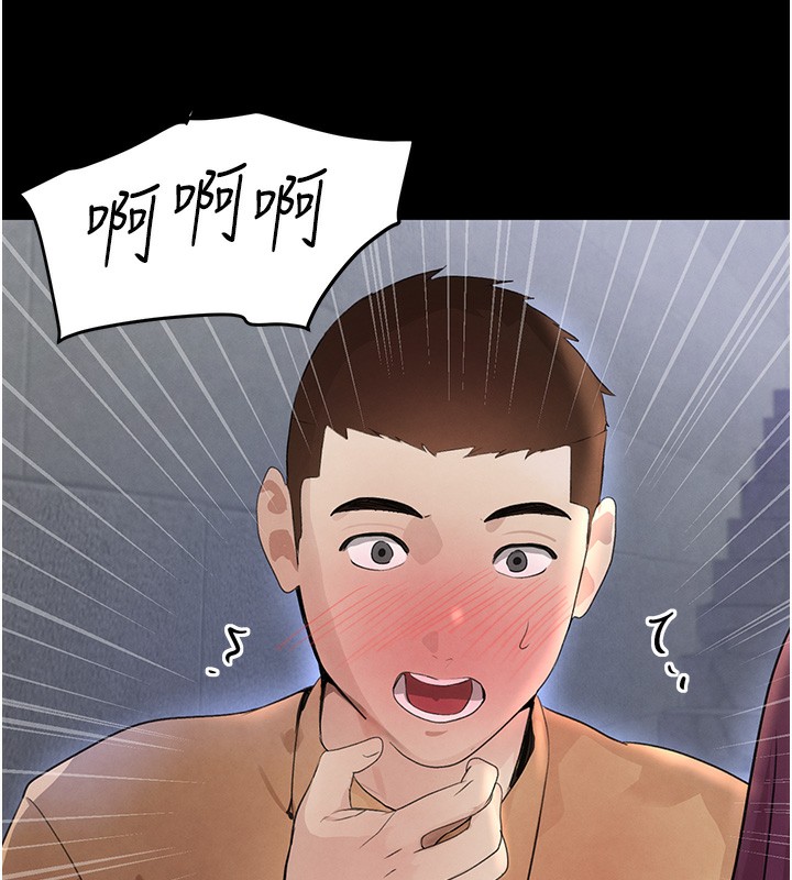 [韩国漫画] 黑道千金 剧情,青年#[162P]-84