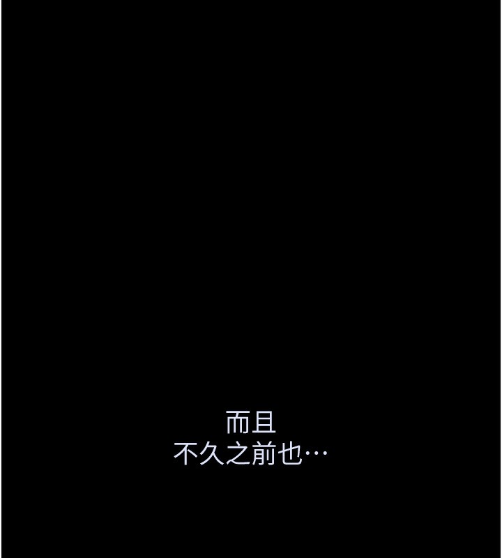 [韩国漫画] 黑道千金 剧情,青年#[162P]-86