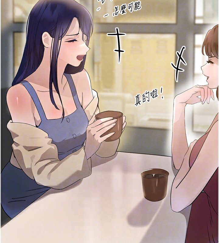 [韩国漫画] 黑道千金 剧情,青年#[162P]-88