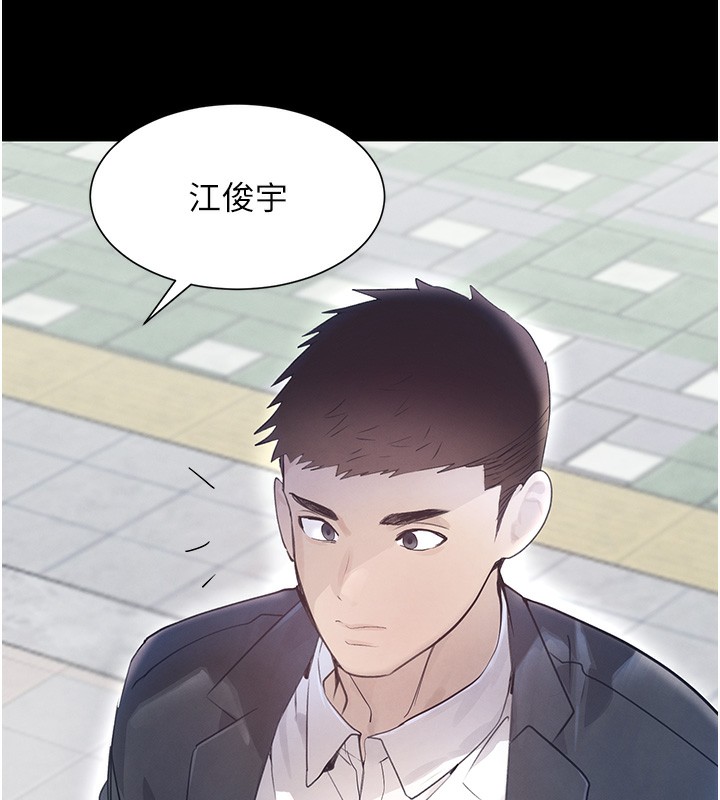 [韩国漫画] 黑道千金 剧情,青年#[162P]-91