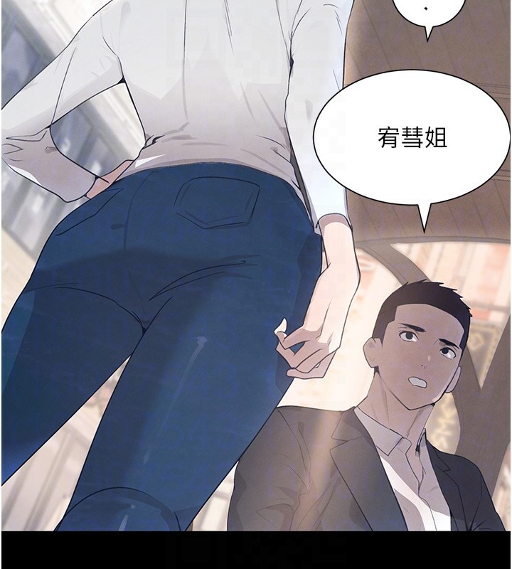 [韩国漫画] 黑道千金 剧情,青年#[162P]-95