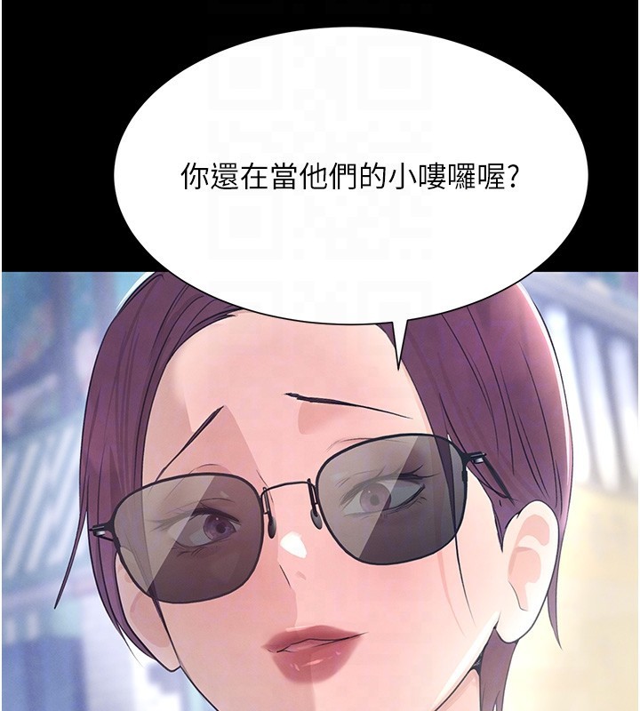 [韩国漫画] 黑道千金 剧情,青年#[162P]-96