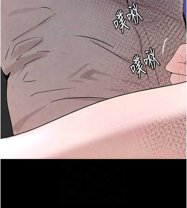 [韩国漫画] 黑道千金 剧情,青年#[175P]-102