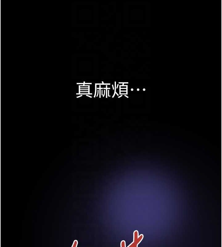 [韩国漫画] 黑道千金 剧情,青年#[175P]-103