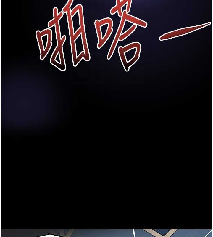 [韩国漫画] 黑道千金 剧情,青年#[175P]-104