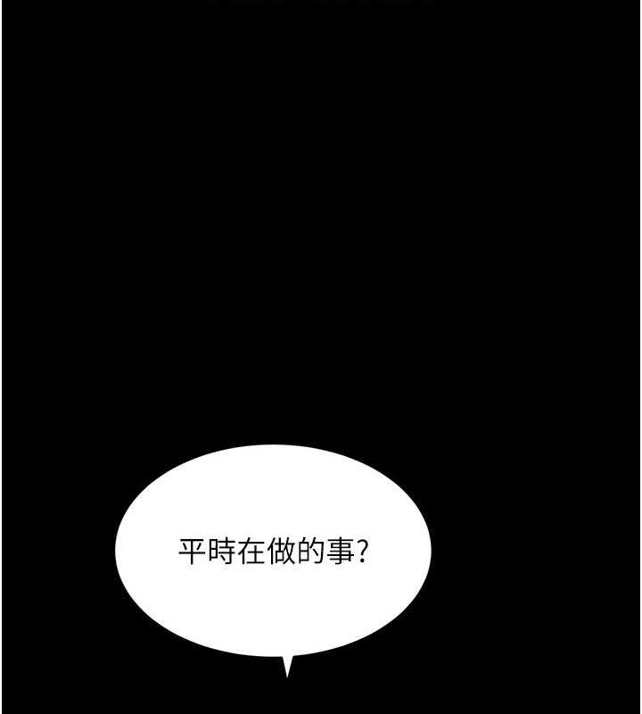 [韩国漫画] 黑道千金 剧情,青年#[175P]-111