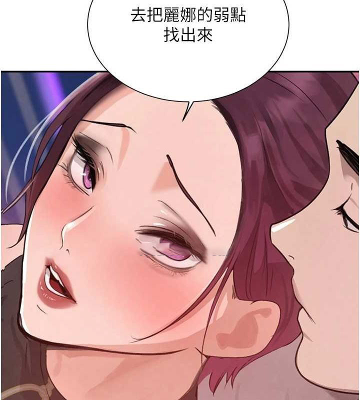 [韩国漫画] 黑道千金 剧情,青年#[175P]-120